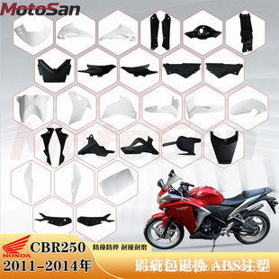 �m��춱���CBR250 ȫ܇�⚤11 -14��܇�����o�����