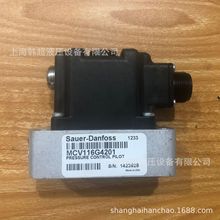 丹佛斯电控模块MCV116G4201全新现货正品 DANFOSS电磁控制阀进口