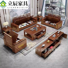 金丝檀木雕花实木沙发客厅家用小户型冬夏两用高箱储物新中式家具