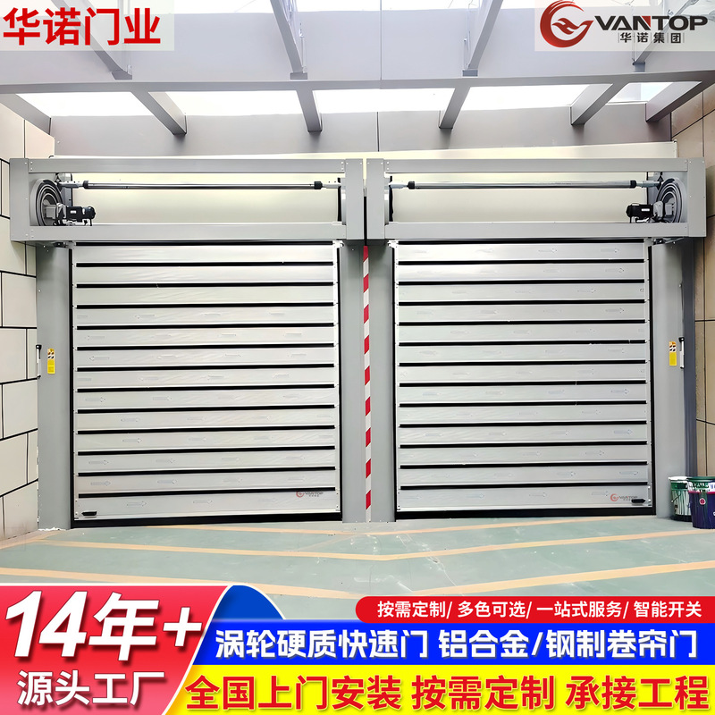 Turbo Rigid Fast Door Wind-Resistant Thermal Insulation Aluminum Alloy Rolling Shutter Door Factory Workshop Garage Rigid Roller Fast Door