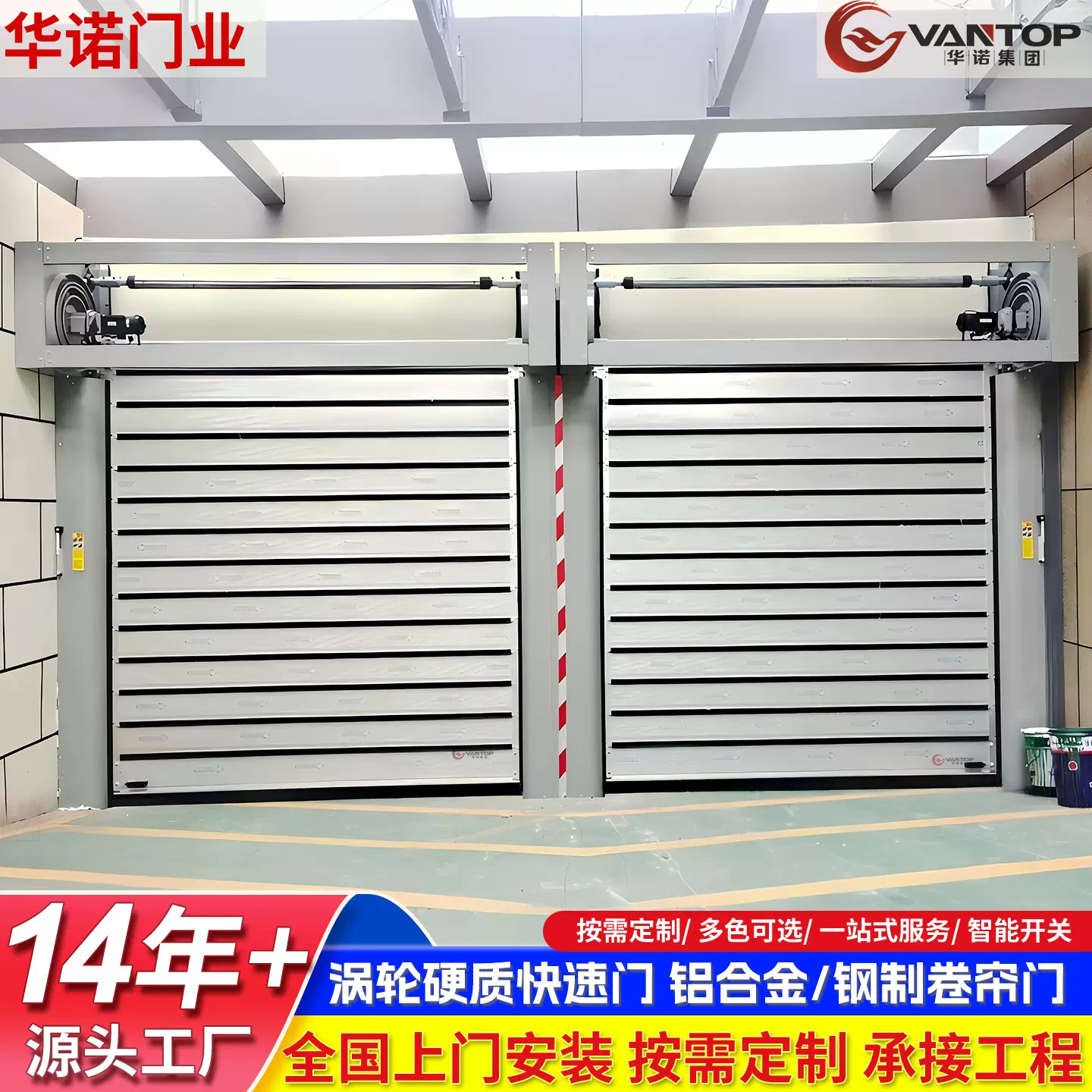 涡轮硬质快速门抗风保温铝合金卷闸门厂房车间车库硬质滚筒快速门