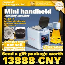 手持式金属激光打标机小型带电池20瓦30瓦50瓦手提刻字机跨境专供