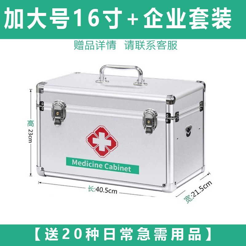 Botiquín familiar para conductores, botiquín de primeros auxilios médico multicapa de aleación de aluminio, botiquín portátil