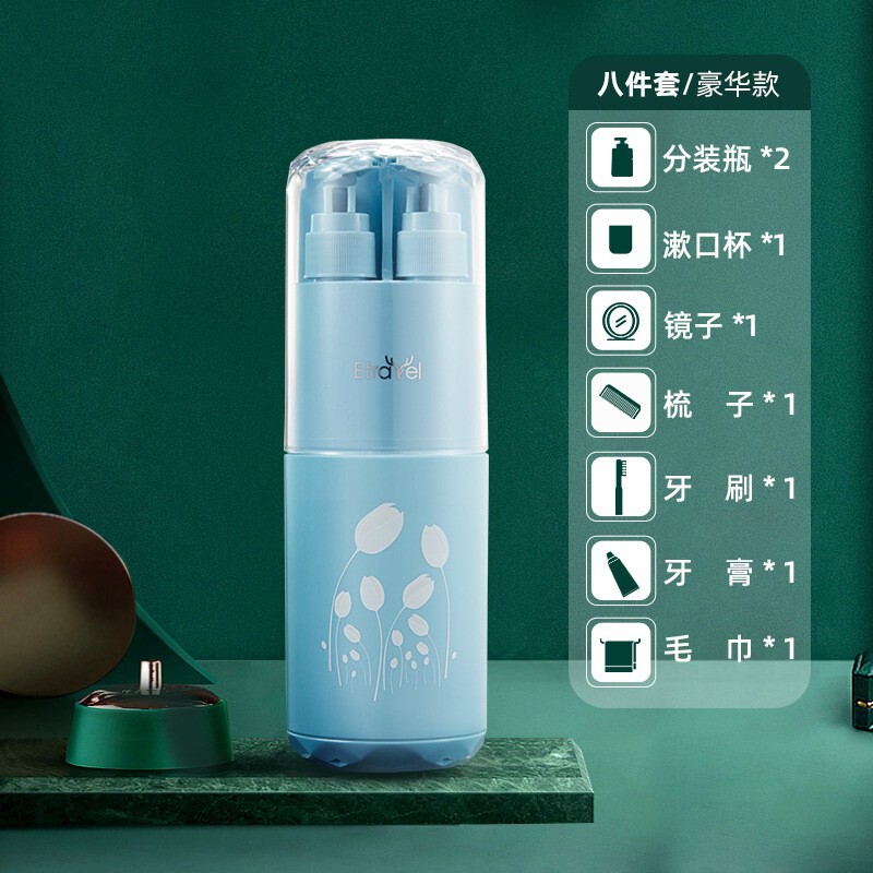 ハヤン携帯用洗面カップギフトセット、旅行用洗面セット8点セット|undefined