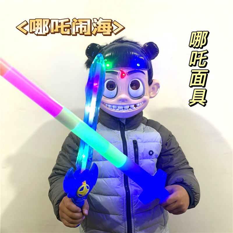 Máscara Nezha Máscara Nazha Juguetes creativos para niños Regalos de jardín de infantes Puesto de mercado nocturno