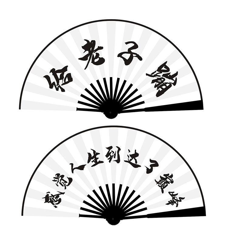 10 인치 검은 뼈 양면 (Lao Tze 점프 + 피크에 도달)