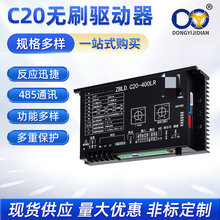 DY�߉�ֱ���oˢ늙C400W�����͉�������һ�w���R�_�{��������