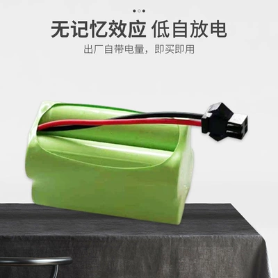 Nimh Battery Pack Household Aa5 Hibrid akkumulyator batareyaları