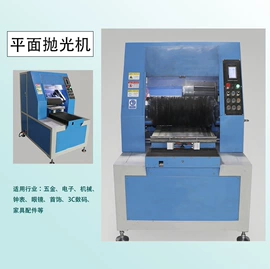 其他行业专用;电动抛光机;其他磨光机