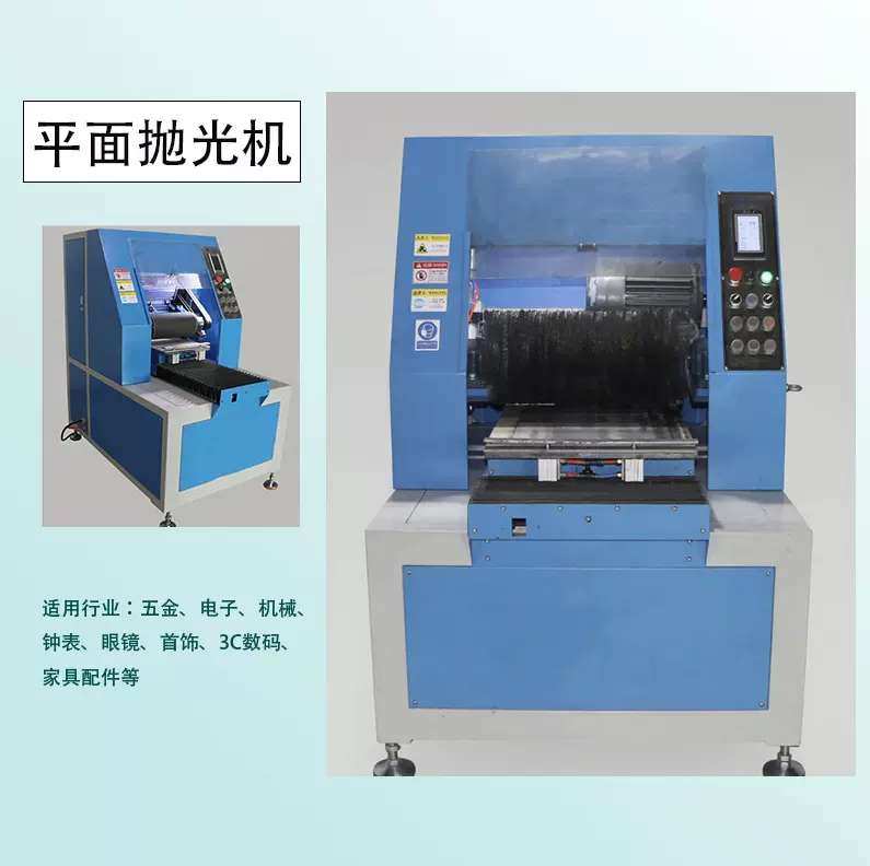 增产利器！车间提效自动磨光机 五金医疗电子产品批量抛达镜面