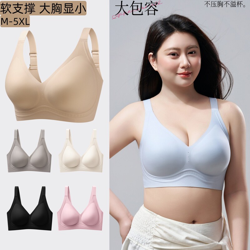Cross-Border Plus-Size Liquid Foundation Lingerie for Women, Seamless Push-Up Bra, Anti-Sagging, Side Breast Collection, Thin Bra Cross-Border Plus-Size Liquid Foundation Lingerie for Women, Seamless Push-Up Bra, Anti-Sagging, Side Breast Collection, Thin Bra
