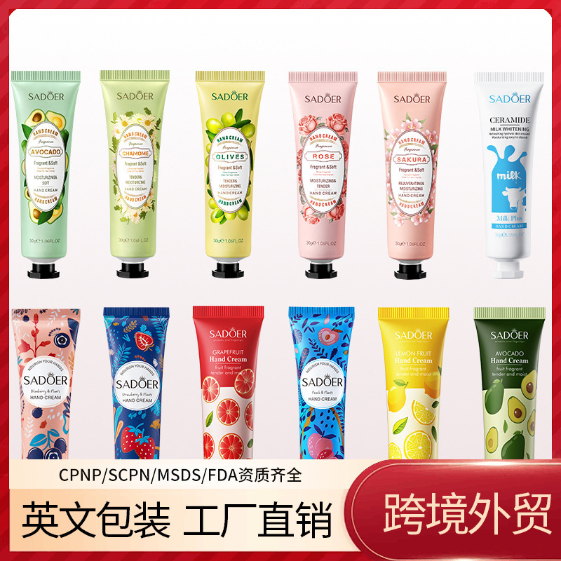 SADOER水果护手霜 玫瑰洋甘菊护手霜护手霜小支跨境外贸工厂批发