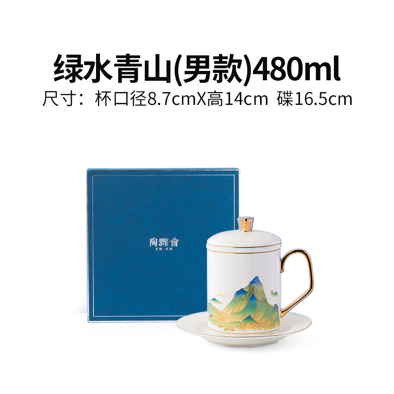 Taza de té china de porcelana de jade Tao Runhui Juego de taza de té de cerámica Taza de té de alta calidad Taza de separación con mango Taza de oficina