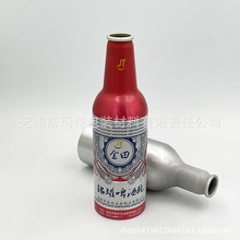 厂家供应330ml  啤酒铝瓶 压口 配皇冠盖子