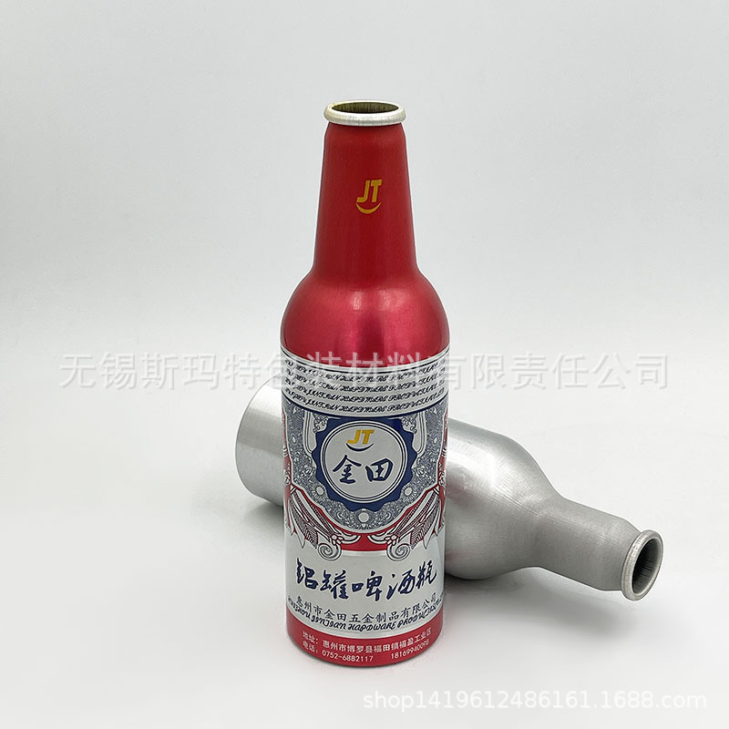 厂家供应330ml  啤酒铝瓶 压口 配皇冠盖子