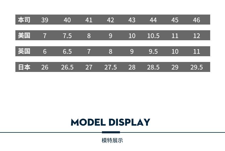 MT040鞋子详情_10.jpg