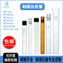 A�������ݿڼ{�ϱ�ɫ��5/10/15/20/25/30/50/100ml����貣����ɫ