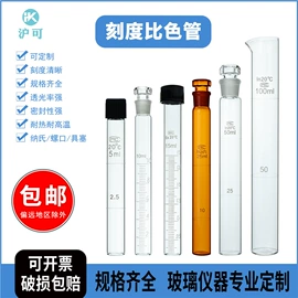 其他实验室品;烧杯、烧瓶;漏斗