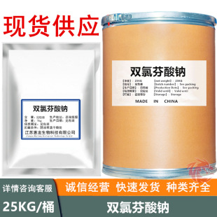 �p�ȷ����c �F؛���� �p�ȷ����c 1kg/��ӆ ����ă� 15307-79-6