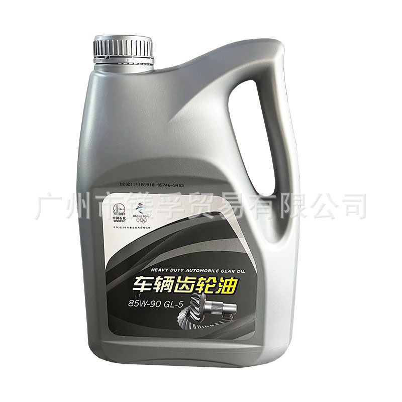 长城 重负荷车辆齿轮油 GL-5 85W-90 车用润滑油 3.5kg