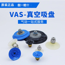 ȫ��ԭ�bFESTO ���P 1396108 VAS-125-3/8-PUR-B