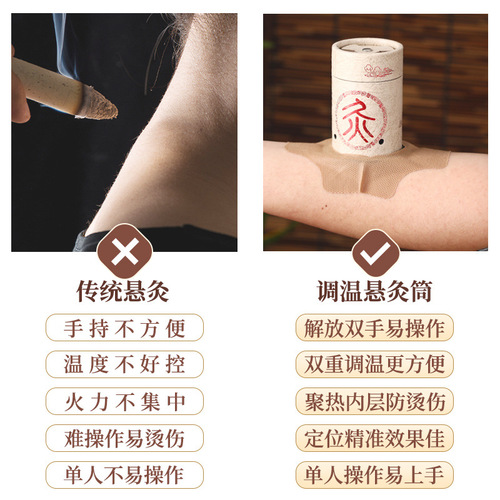 Suspended moxibustion tube household appliance portable moxibustion indoor portable moxibustion box micro smoke moxibustion column small hanging moxibustion tube wholesale