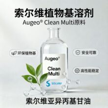 �����SACM��޹��ˮAugeo&reg;Clean&nbsp;Multiֲ����܄�������������