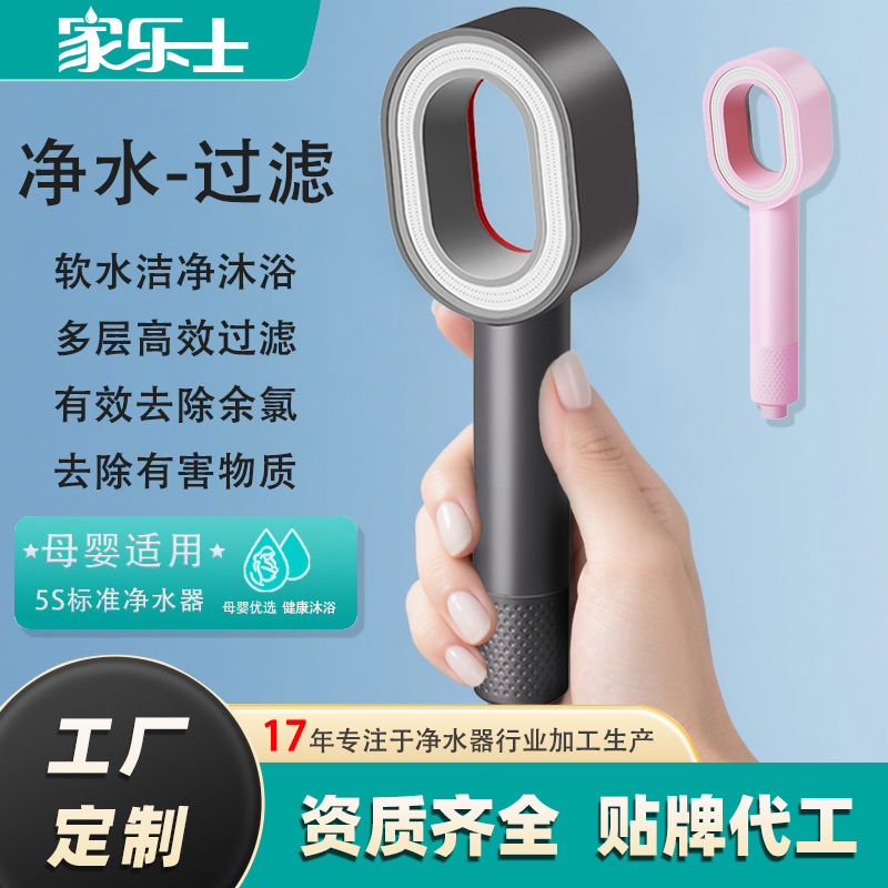 Cross-Border Handheld Shower Filter Nozzle Bath Sterilization Shower Nozzle Beauty Shower Bath Water Purification Filter