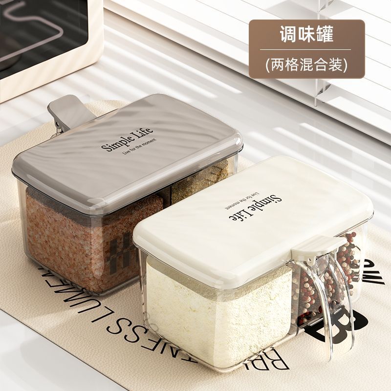 调料盒家用厨房调料罐组合套装一体多格收纳佐料味精密封调味瓶|undefined