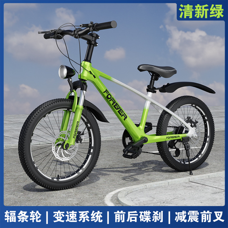 Bicicletas infantiles de aleación de magnesio permanente 6 - 8 - 10 - 12 - 15 años de edad bicicleta de montaña para niños