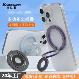 手机保护套;iPhone保护套;其他苹果配件