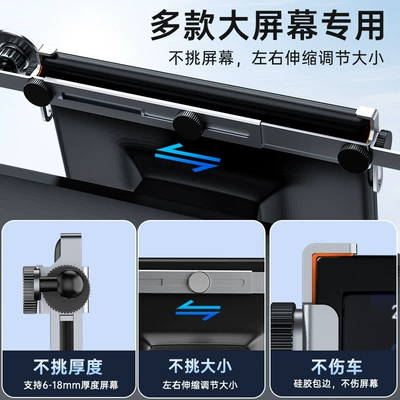 Car phone holder: Aluminum Alloy Screen Navigation