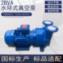 工业耐腐蚀水环无油真空机