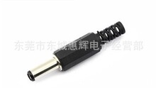�S��ֱ�NDC005���^ ����ʽ DC���^ 5.5*2.5 MM �Դ���^