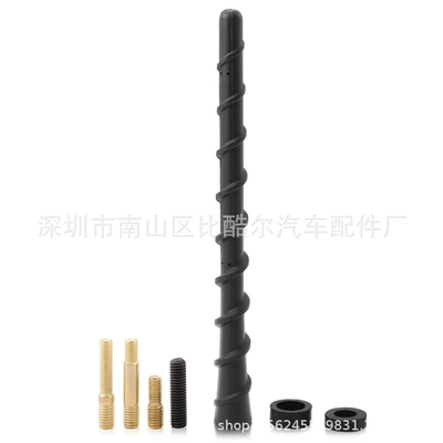 Selling 7inch Automotive General: vehicle antenna