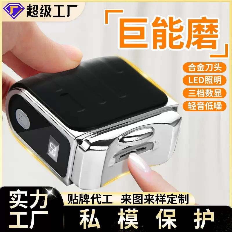 电动指甲刀全自动修甲家用便携防飞溅防夹肉指甲剪钳婴儿磨甲器