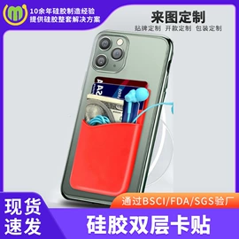 日用橡胶;手机支架;其他箱包配件