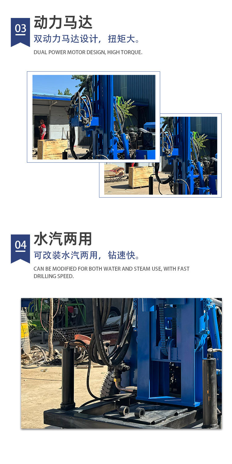 300米水井钻机详情页_07.jpg