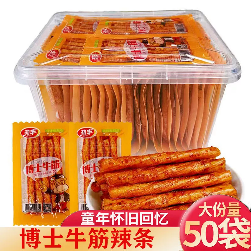 Доктор Jinfeng говяжье сухожилие пряные полоски пряного клейковины