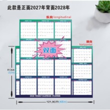 �F؛2027��羳������Q�젝ʽ�p���^�z�ɲ��՚v�ճ̱��̄�Ӌ����