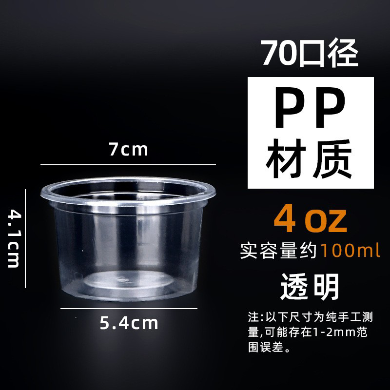 ������һ����20ml͸�����ϱ���ţ�̿���Ʒ������֭�����Գ��Ժȱ�