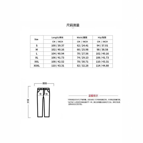 TEMU Amazon Independent Store Thread Drawstring Loose Fit Thick Long Pants for Men Amazon Autumn/Winter