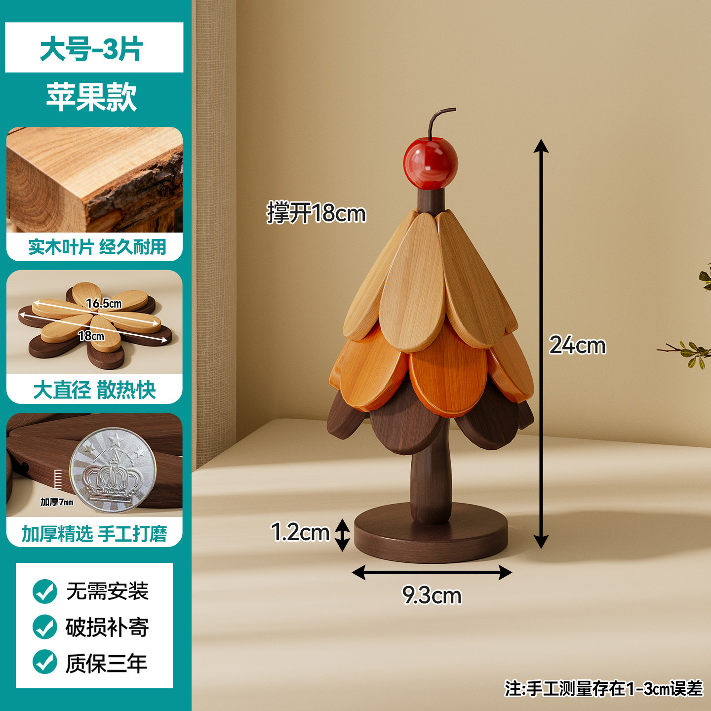 Árbol de Navidad transfronterizo almohadilla aislante de madera sólida un árbol taza almohadilla decoración de mesa de comedor creativa anti-corrosión almohadilla de tazón resistente a altas temperaturas