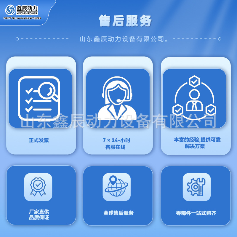 售后服务中文.jpg