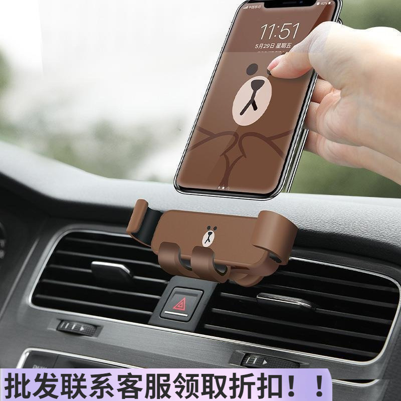 Brown Bear Smartphone Holder for Electric Vehicles, Universal Gravity Navigation Mount for Car Air Vents