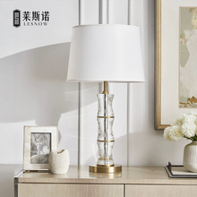 美式简约客厅竹节水晶台灯后现代书房奢华样板酒店温馨卧室床头灯