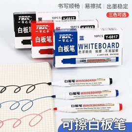 笔记本记事本;中性笔;便利贴
