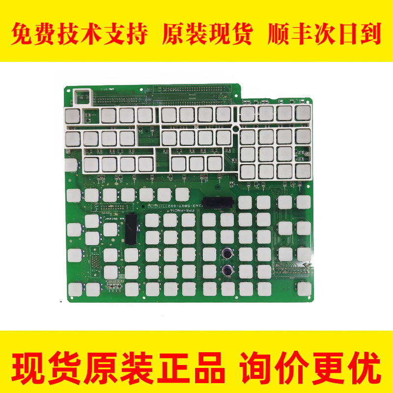 FP5-FNC14 D1243-5807-002 FANUC发那科原装数控机床配件议价
