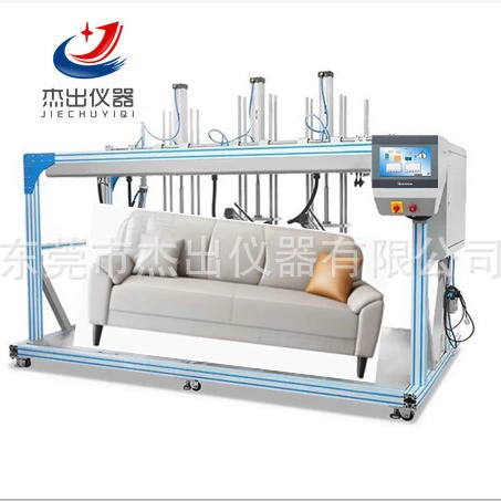Тестер долговечности мебели трехместный диван Тестер усталости диванный стул матрас оборудование для определения срока службы