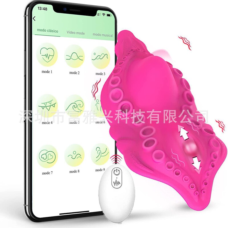 App遠隔リモコンは跳蛋女用の外出ステルス多周波振動自慰器成人の趣味用品を身に着けている|undefined